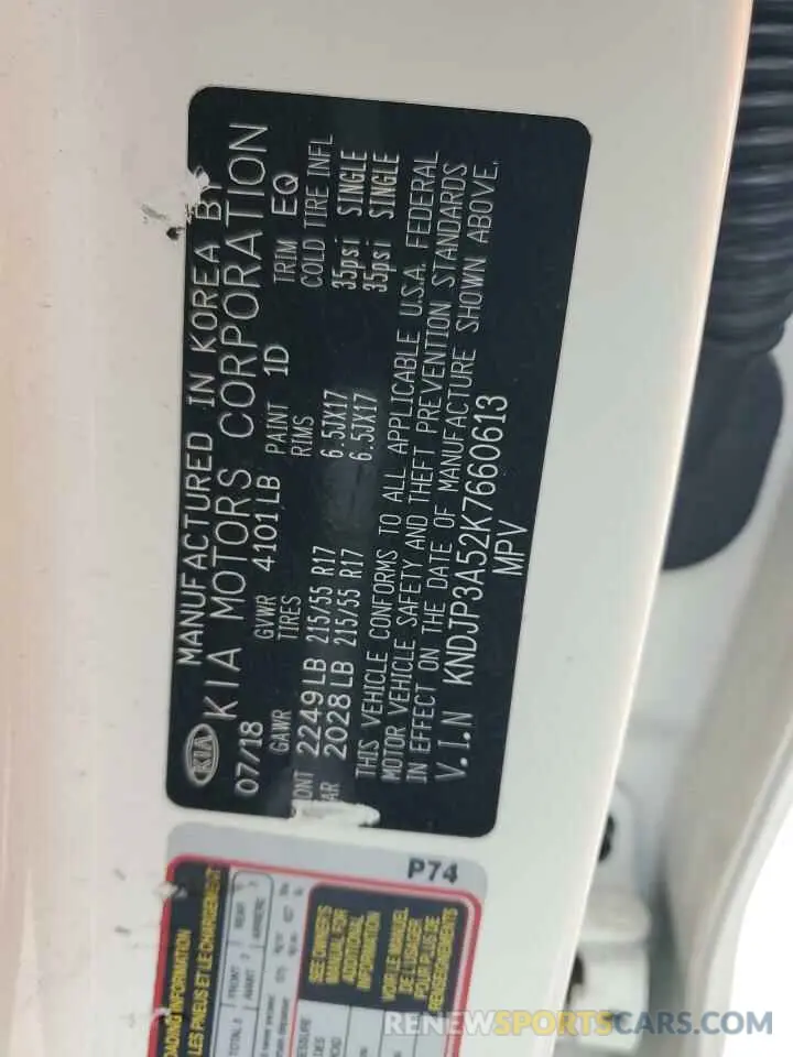 13 Photograph of a damaged car KNDJP3A52K7660613 KIA SOUL 2019