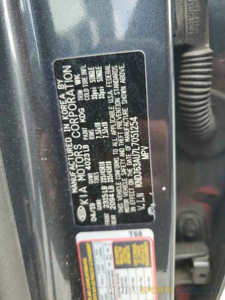 13 Photograph of a damaged car KNDJ63AU7L7051254 KIA SOUL 2020