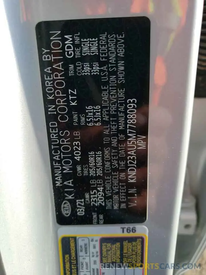 15 Photograph of a damaged car KNDJ23AU5M7788093 KIA SOUL 2021