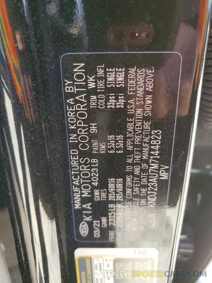 15 Photograph of a damaged car KNDJ23AU7M7144823 KIA SOUL 2021