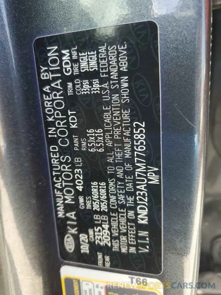 15 Photograph of a damaged car KNDJ23AU7M7765852 KIA SOUL 2021