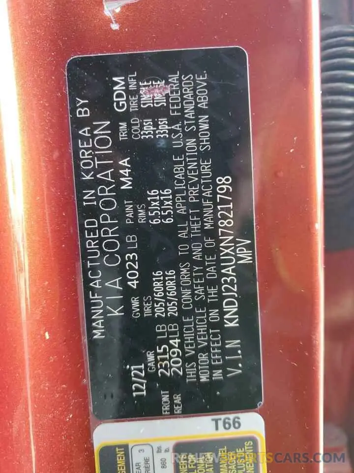 15 Photograph of a damaged car KNDJ23AUXN7821798 KIA SOUL 2022