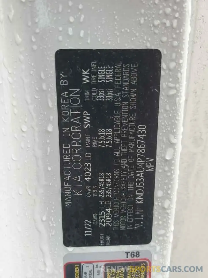 13 Photograph of a damaged car KNDJ53AU4P7867430 KIA SOUL 2023