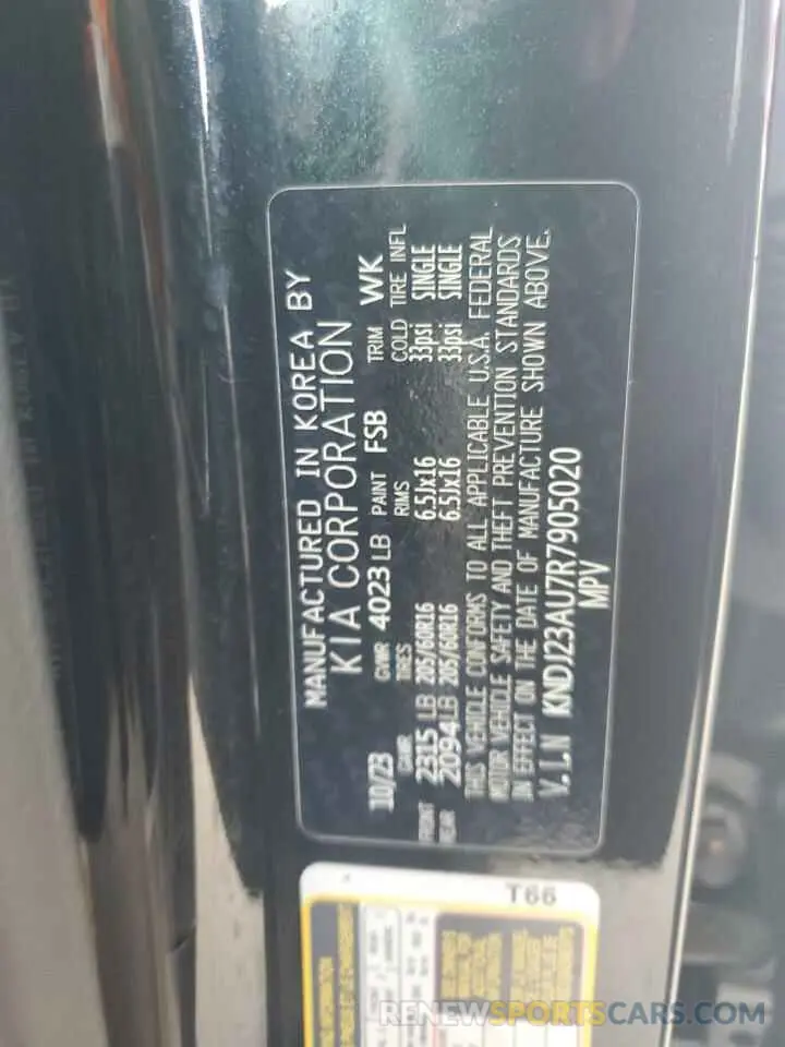 12 Photograph of a damaged car KNDJ23AU7R7905020 KIA SOUL 2024