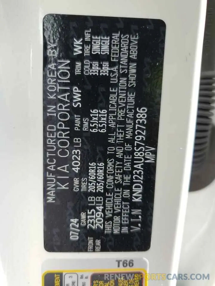 13 Photograph of a damaged car KNDJ23AU8S7927386 KIA SOUL 2025