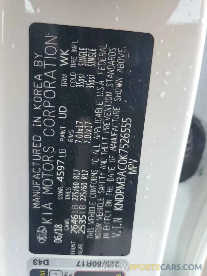 13 Photograph of a damaged car KNDPM3AC0K7526555 KIA SPORTAGE 2019