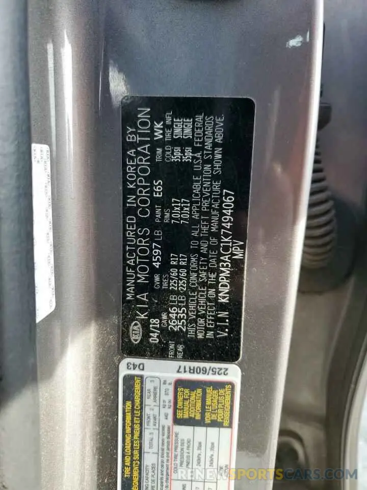 13 Photograph of a damaged car KNDPM3AC1K7494067 KIA SPORTAGE 2019