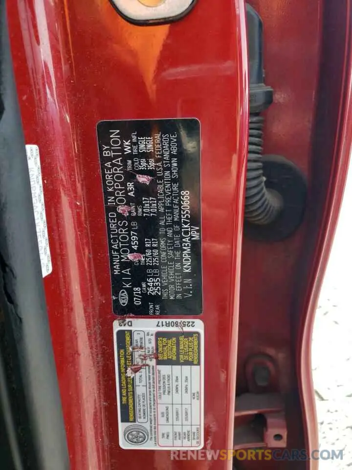13 Photograph of a damaged car KNDPM3AC1K7550668 KIA SPORTAGE 2019