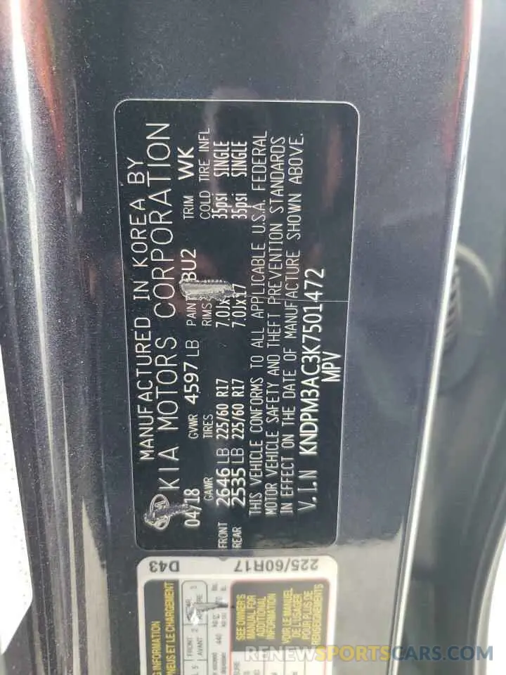 13 Photograph of a damaged car KNDPM3AC3K7501472 KIA SPORTAGE 2019