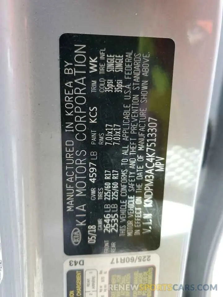 13 Photograph of a damaged car KNDPM3AC4K7513307 KIA SPORTAGE 2019