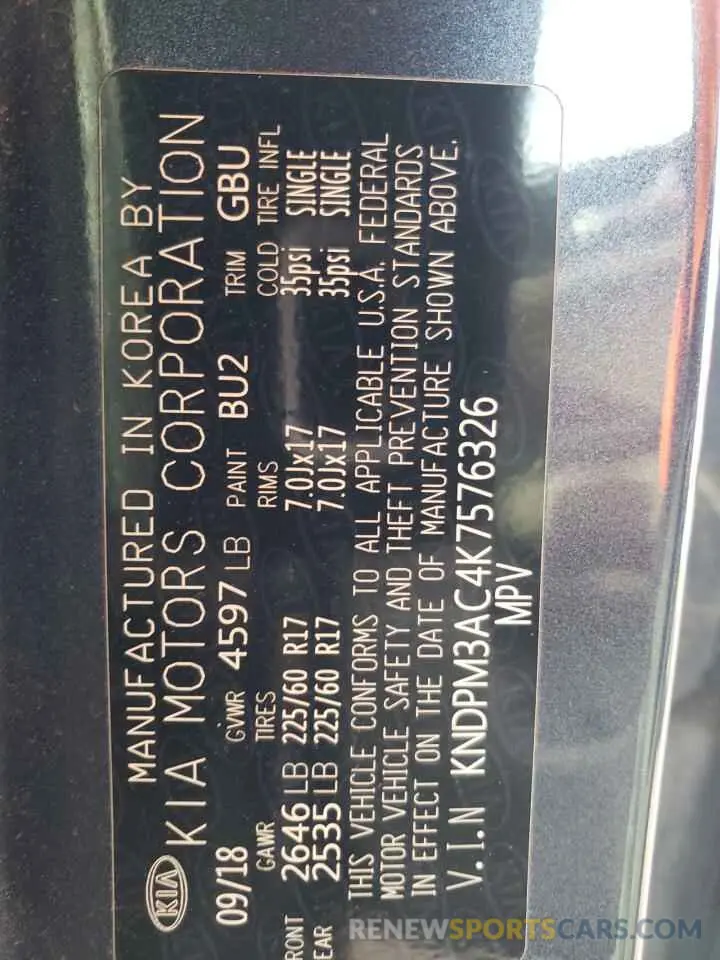 14 Photograph of a damaged car KNDPM3AC4K7576326 KIA SPORTAGE 2019