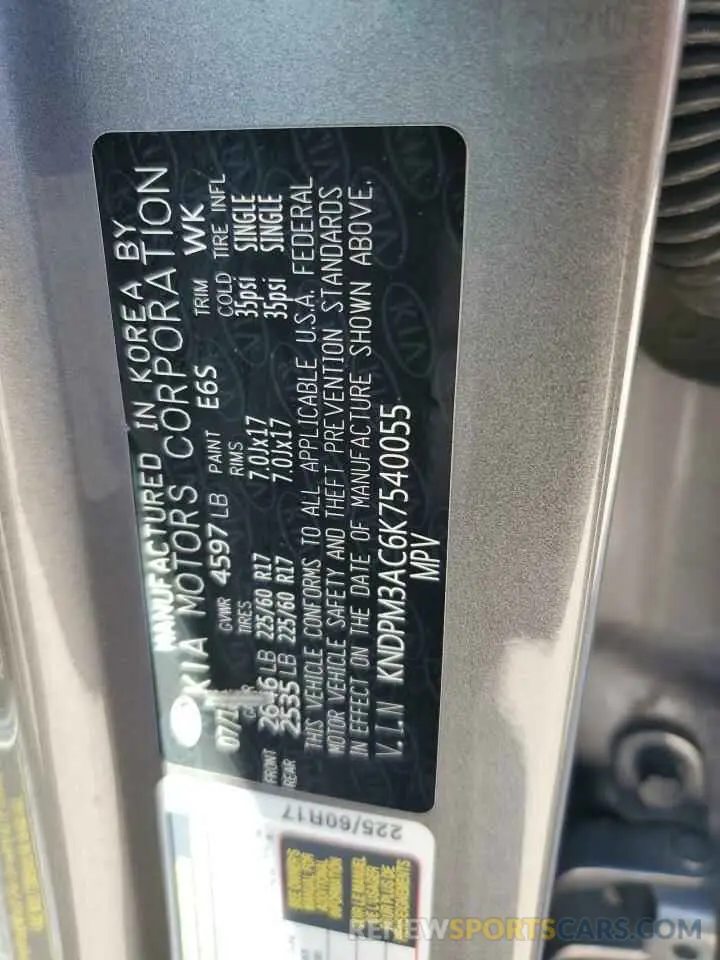 13 Photograph of a damaged car KNDPM3AC6K7540055 KIA SPORTAGE 2019
