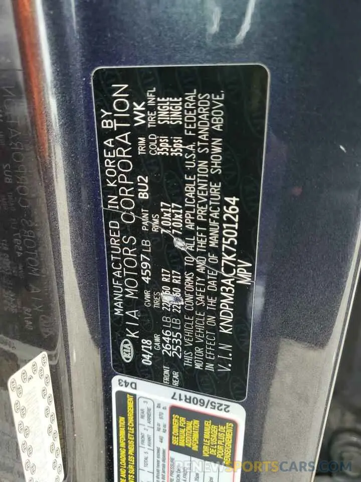 13 Photograph of a damaged car KNDPM3AC7K7501264 KIA SPORTAGE 2019
