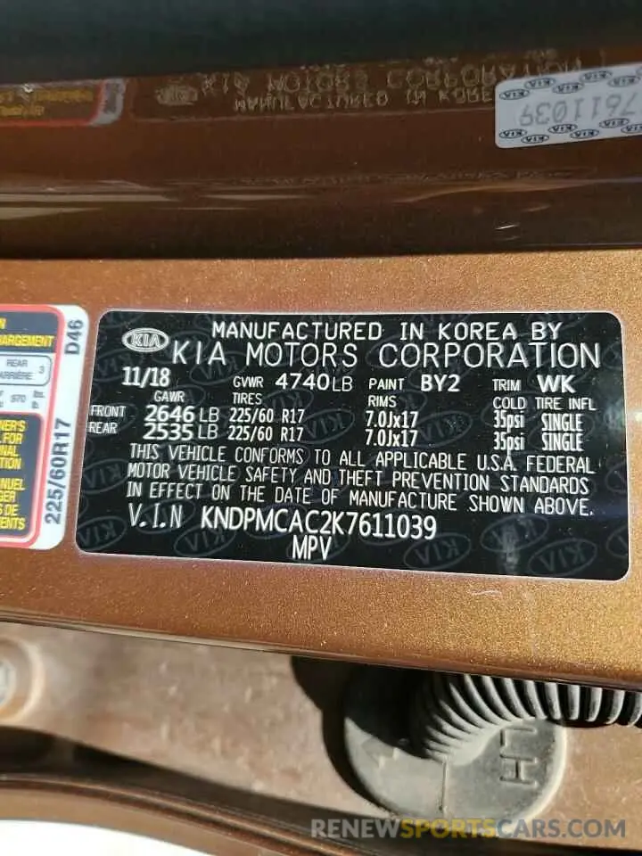 12 Photograph of a damaged car KNDPMCAC2K7611039 KIA SPORTAGE 2019