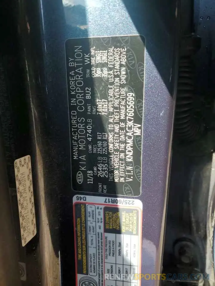 12 Photograph of a damaged car KNDPMCAC3K7605699 KIA SPORTAGE 2019