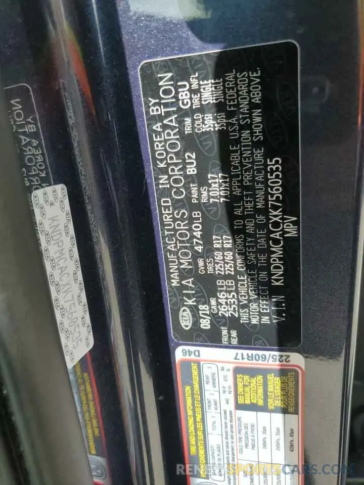 13 Photograph of a damaged car KNDPMCACXK7560535 KIA SPORTAGE 2019