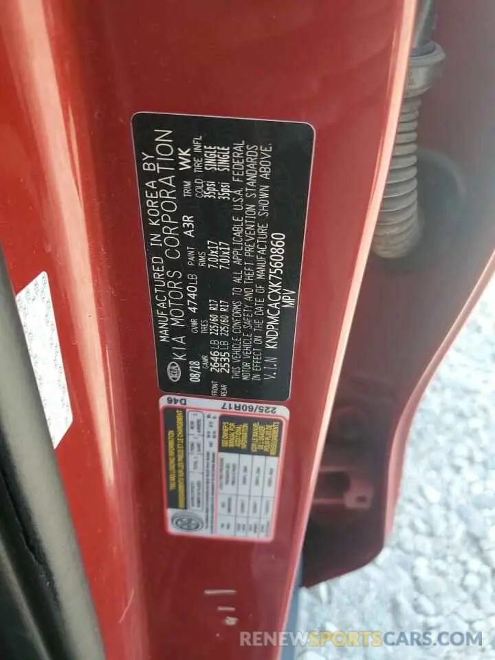 13 Photograph of a damaged car KNDPMCACXK7560860 KIA SPORTAGE 2019