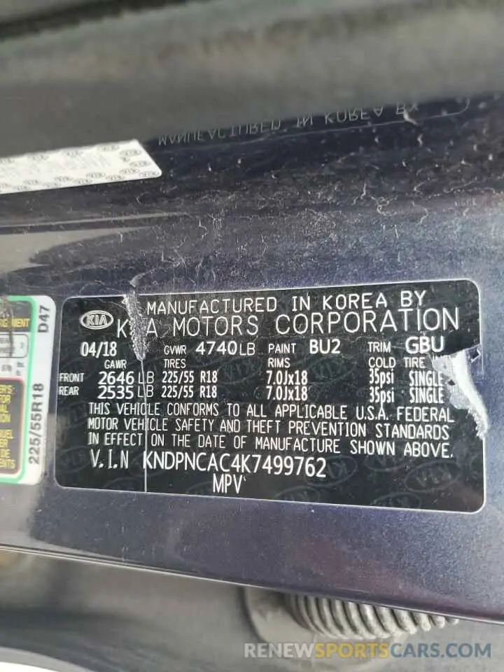 14 Photograph of a damaged car KNDPNCAC4K7499762 KIA SPORTAGE 2019