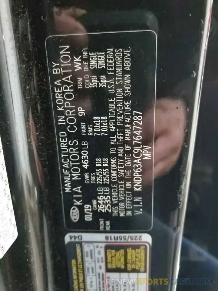 13 Photograph of a damaged car KNDP63AC9L7647287 KIA SPORTAGE 2020