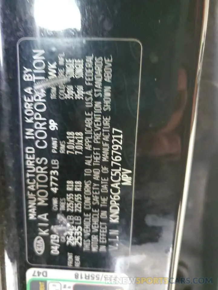 13 Photograph of a damaged car KNDP6CAC5L7679217 KIA SPORTAGE 2020
