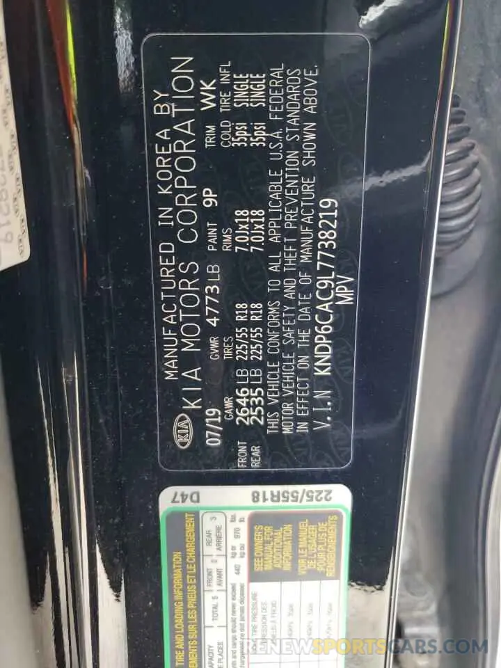 15 Photograph of a damaged car KNDP6CAC9L7738219 KIA SPORTAGE 2020