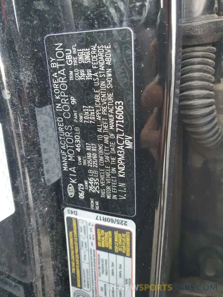 13 Photograph of a damaged car KNDPM3AC7L7716063 KIA SPORTAGE 2020