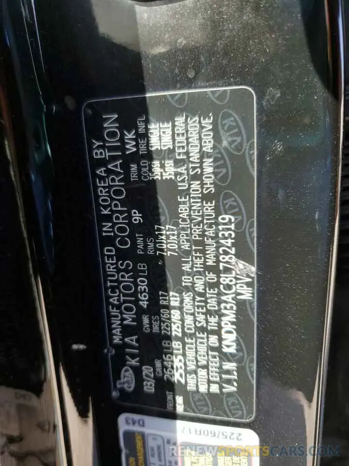 15 Photograph of a damaged car KNDPM3AC8L7824319 KIA SPORTAGE 2020