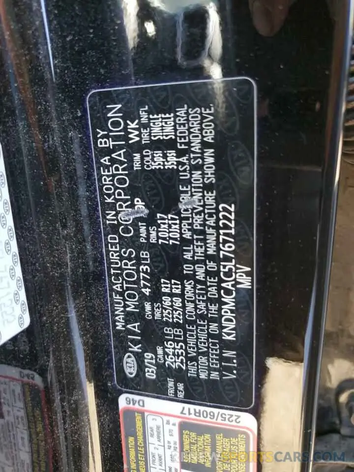 13 Photograph of a damaged car KNDPMCAC5L7671222 KIA SPORTAGE 2020