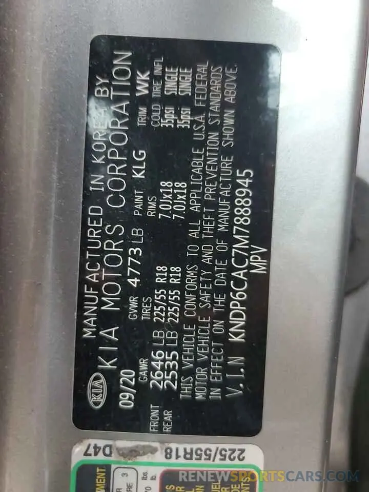 15 Photograph of a damaged car KNDP6CAC7M7888945 KIA SPORTAGE 2021