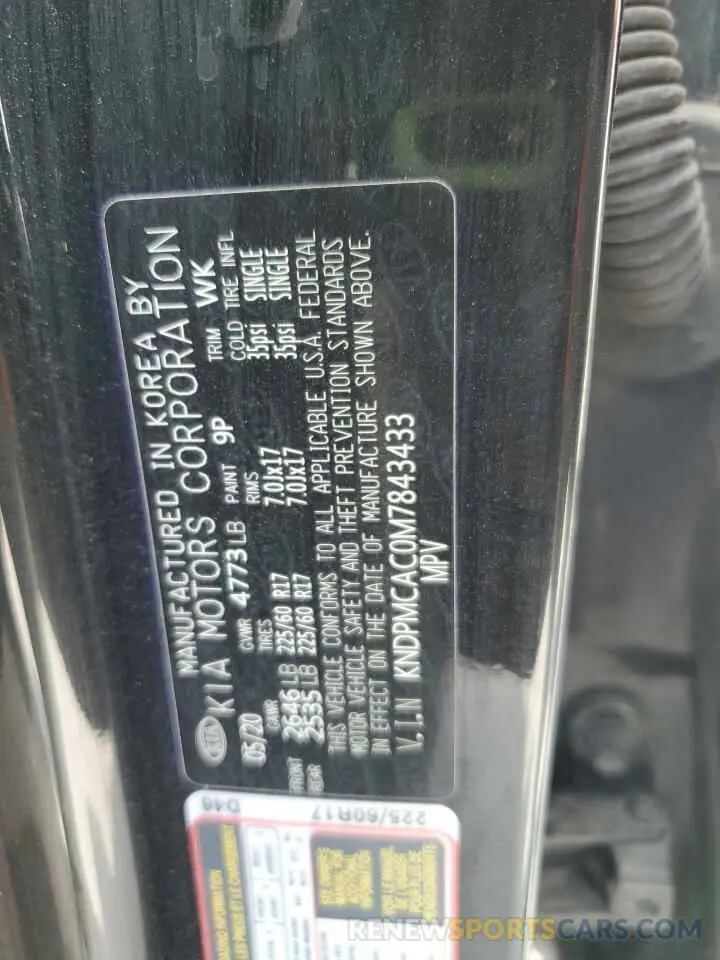 14 Photograph of a damaged car KNDPMCAC0M7843433 KIA SPORTAGE 2021