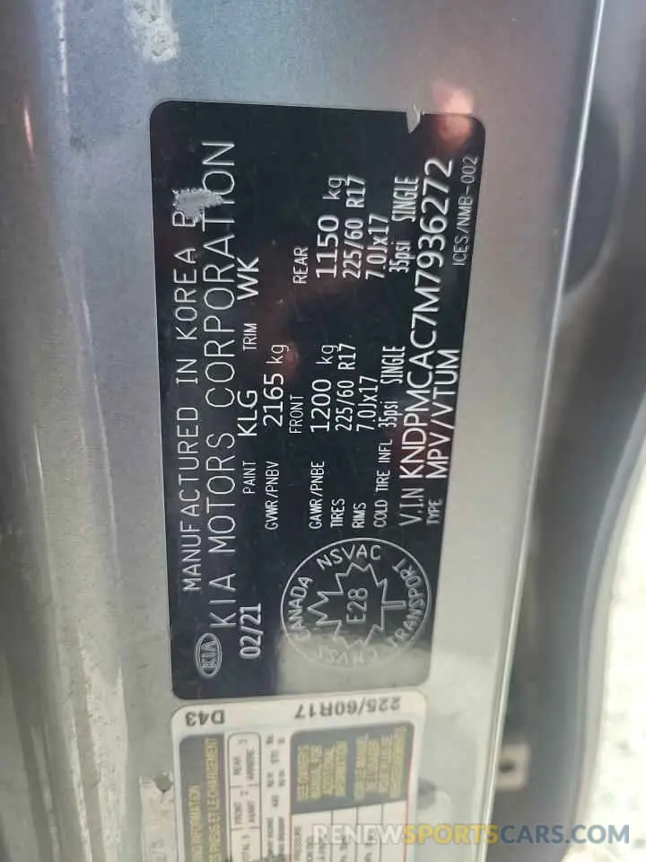 13 Photograph of a damaged car KNDPMCAC7M7936272 KIA SPORTAGE 2021