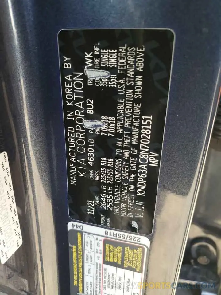 15 Photograph of a damaged car KNDP63AC8N7028151 KIA SPORTAGE 2022