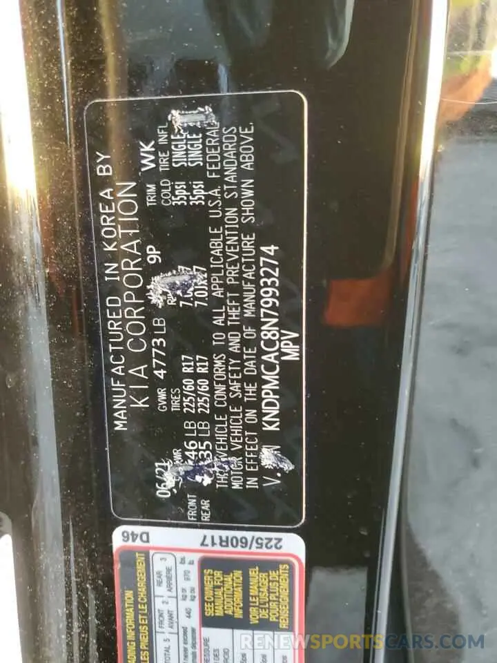 13 Photograph of a damaged car KNDPMCAC8N7993274 KIA SPORTAGE 2022