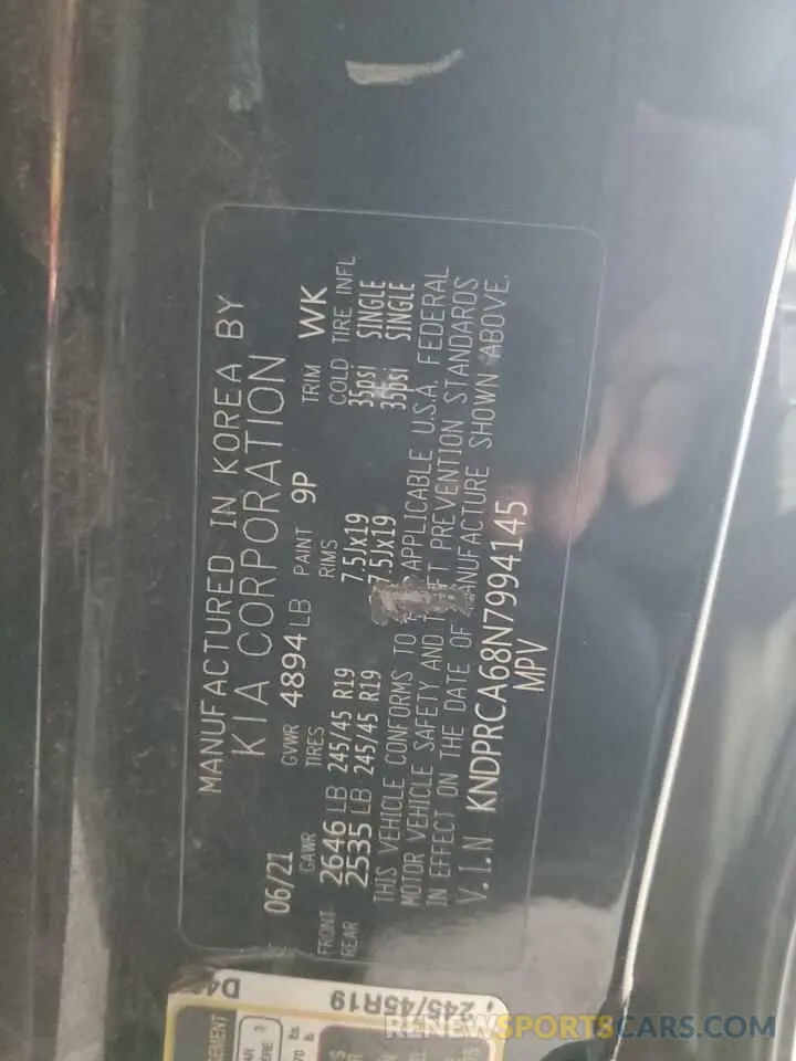 13 Photograph of a damaged car KNDPRCA68N7994145 KIA SPORTAGE 2022