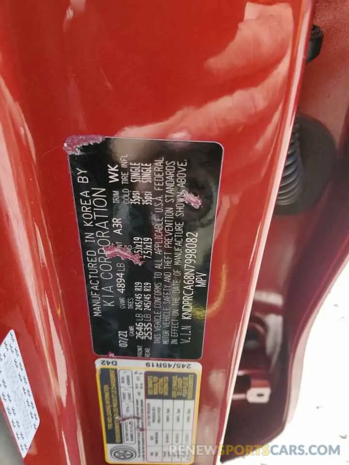 14 Photograph of a damaged car KNDPRCA68N7998082 KIA SPORTAGE 2022