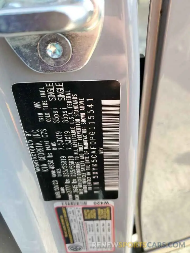 14 Photograph of a damaged car 5XYK5CAF0PG115541 KIA SPORTAGE 2023