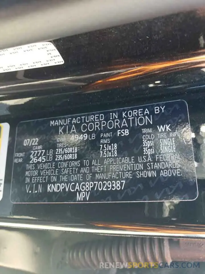 15 Photograph of a damaged car KNDPVCAG8P7029387 KIA SPORTAGE 2023
