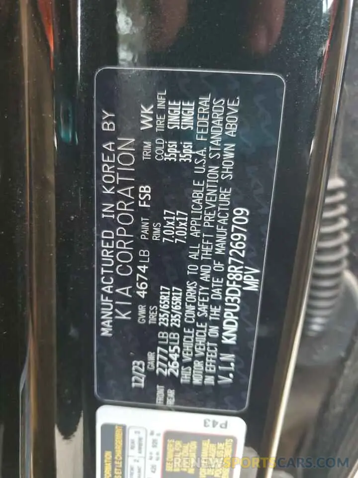 14 Photograph of a damaged car KNDPU3DF8R7269709 KIA SPORTAGE 2024