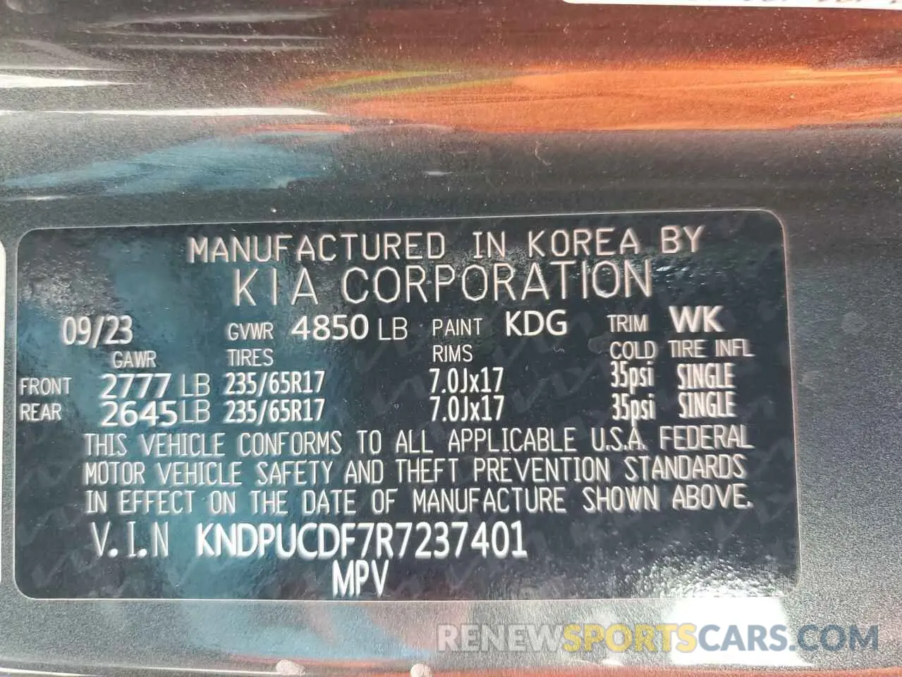 14 Photograph of a damaged car KNDPUCDF7R7237401 KIA SPORTAGE 2024