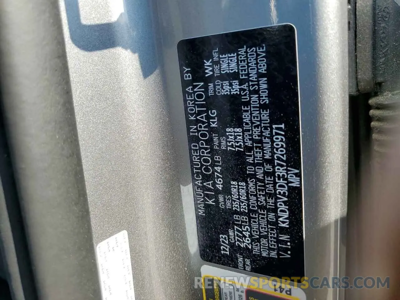 13 Photograph of a damaged car KNDPV3DF3R7269971 KIA SPORTAGE 2024