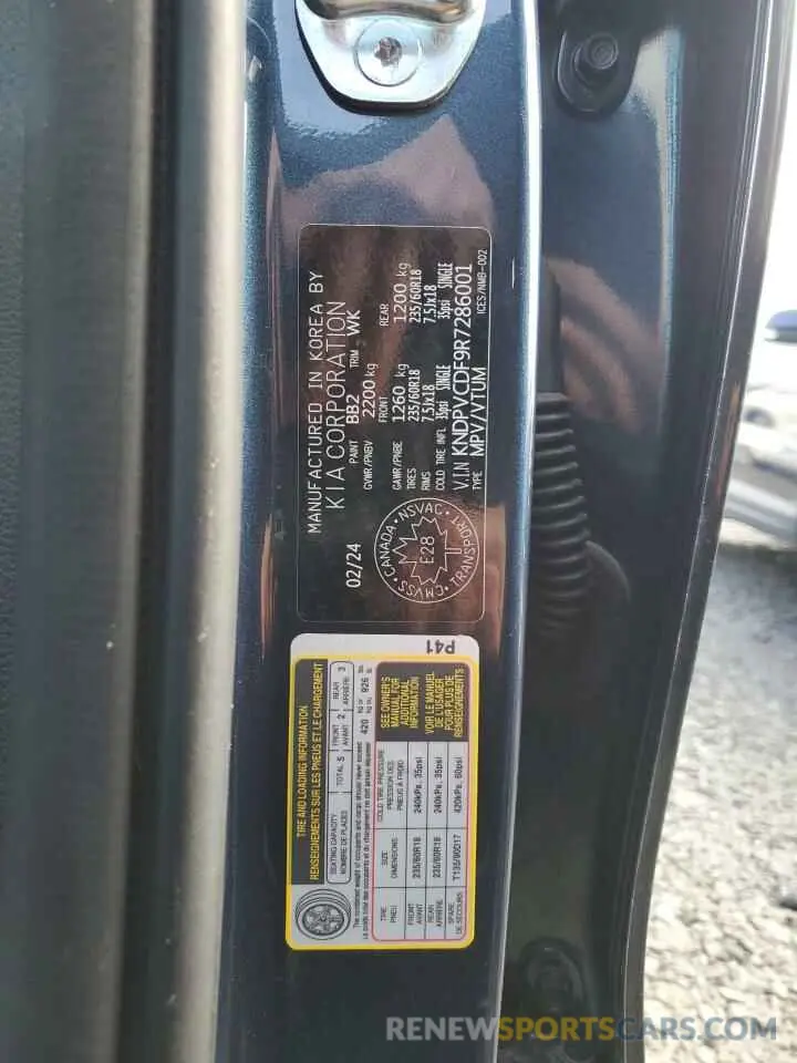 14 Photograph of a damaged car KNDPVCDF9R7286001 KIA SPORTAGE 2024