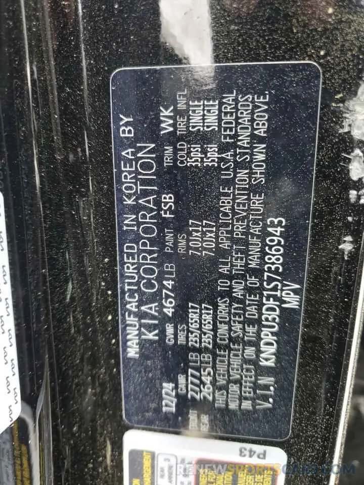 14 Photograph of a damaged car KNDPU3DF1S7386943 KIA SPORTAGE 2025