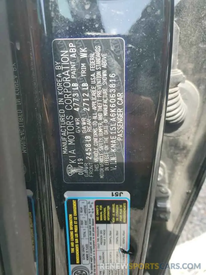 14 Photograph of a damaged car KNAE15LA6K6063816 KIA STINGER 2019