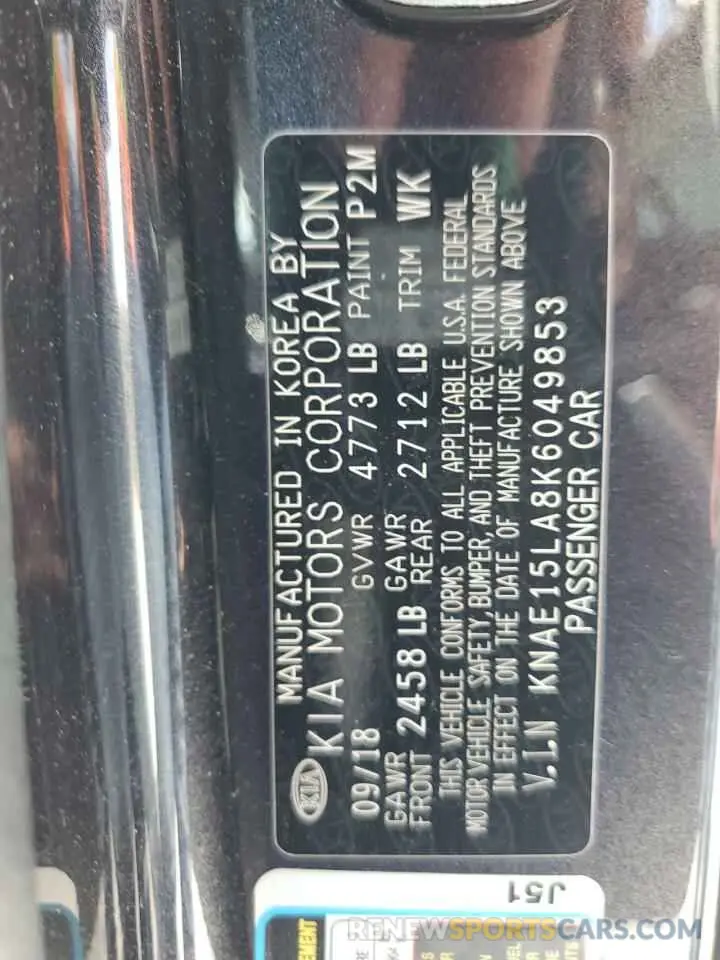12 Photograph of a damaged car KNAE15LA8K6049853 KIA STINGER 2019