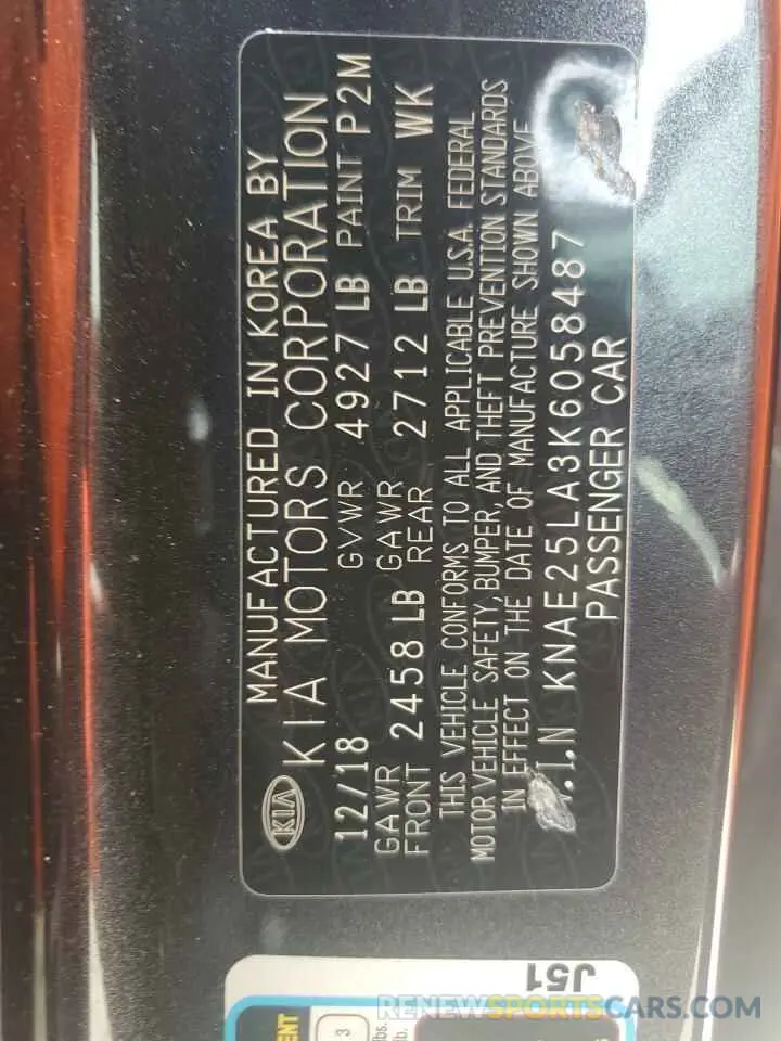 13 Photograph of a damaged car KNAE25LA3K6058487 KIA STINGER 2019