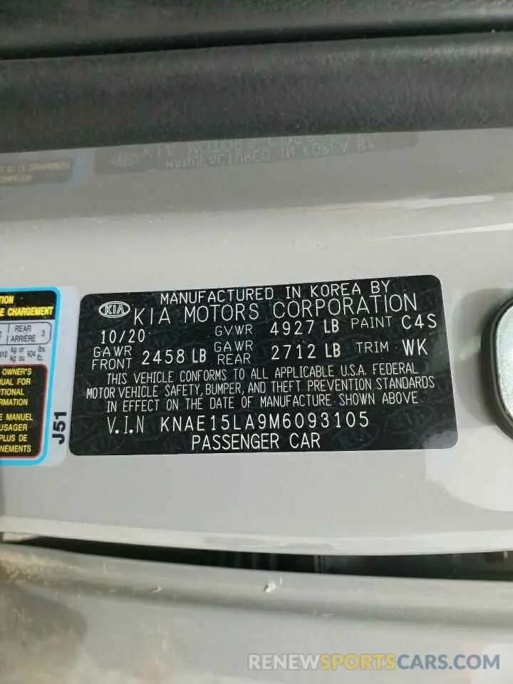 12 Photograph of a damaged car KNAE15LA9M6093105 KIA STINGER 2020