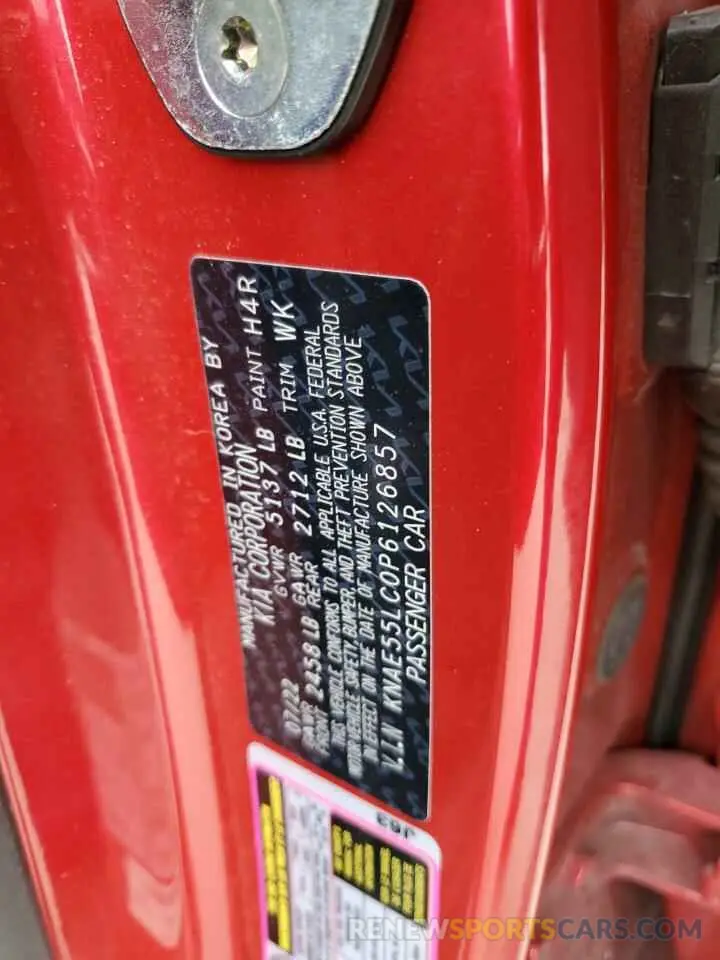 12 Photograph of a damaged car KNAE55LC0P6126857 KIA STINGER 2023