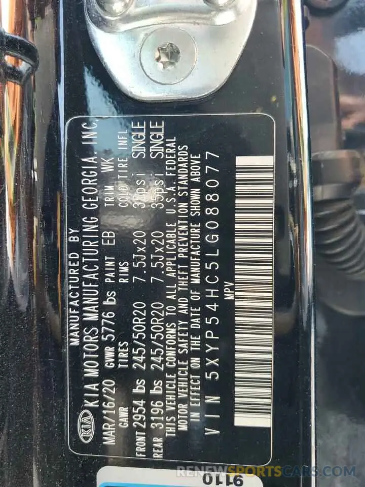 14 Photograph of a damaged car 5XYP54HC5LG088077 KIA TELLURIDE 2020