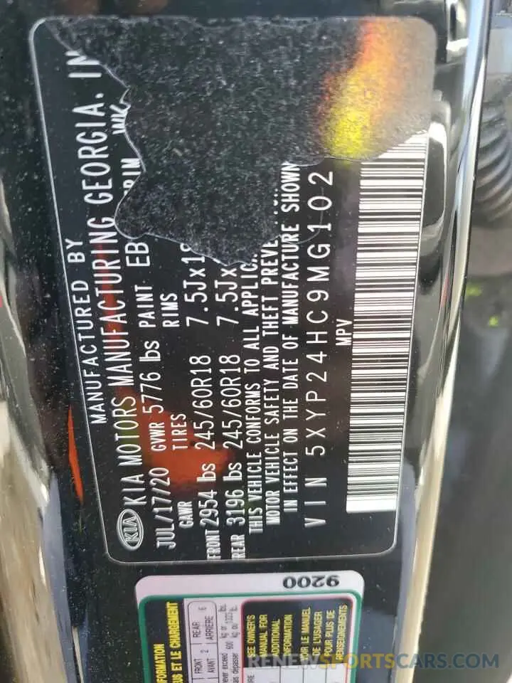 14 Photograph of a damaged car 5XYP24HC9MG102153 KIA TELLURIDE 2021