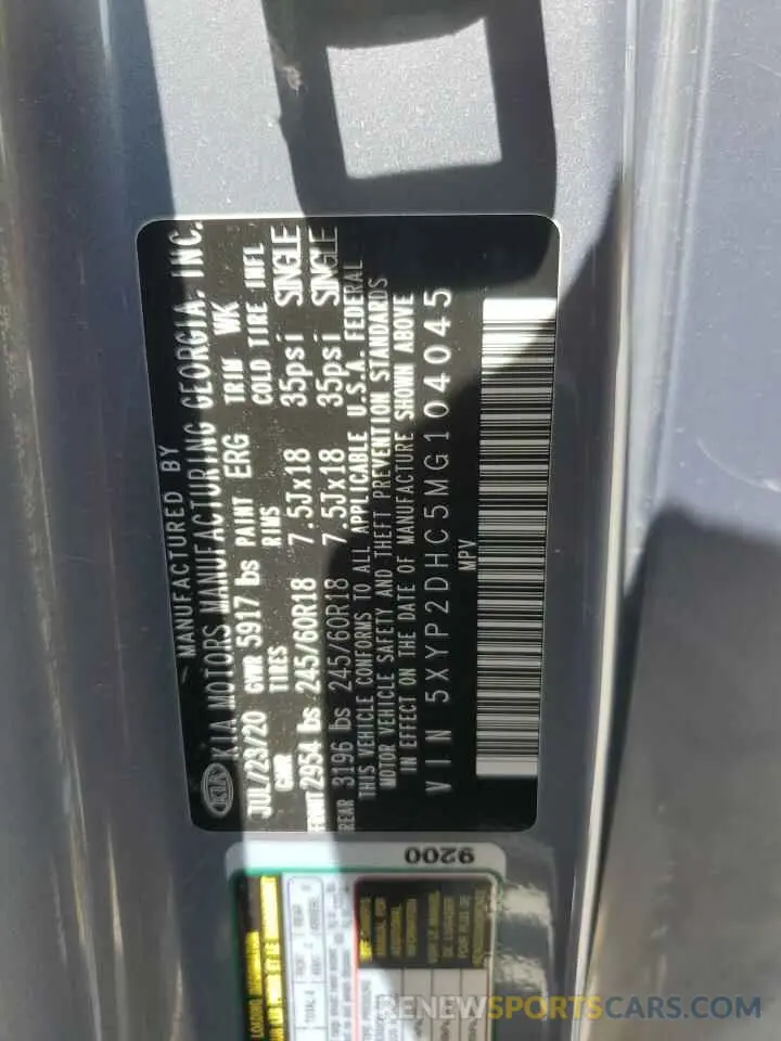 12 Photograph of a damaged car 5XYP2DHC5MG104045 KIA TELLURIDE 2021